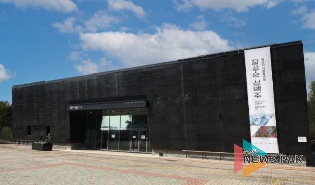 김홍도미술관 전경