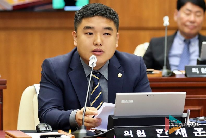 한채훈 의왕시의원