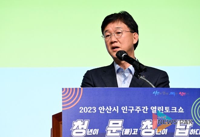 안산시, 열린토크쇼 '청문청답' 진행… 안산에서 사는 거, 어때?