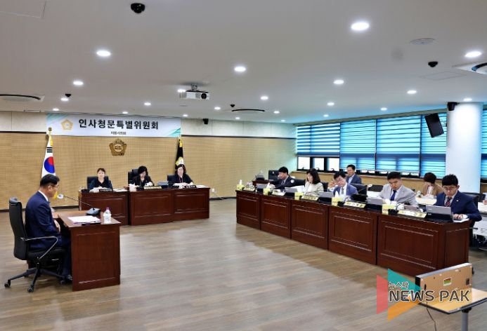 의왕시의회, 의왕도시공사 사장 인사청문회 실시