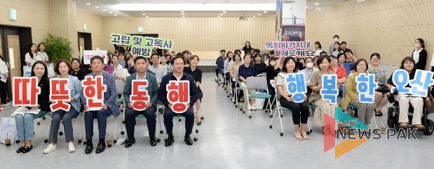 오산시의회,'사회적 고립, 마을이 답이다' 토론회 참석