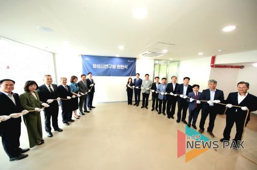 개원식 현판식 단체사진