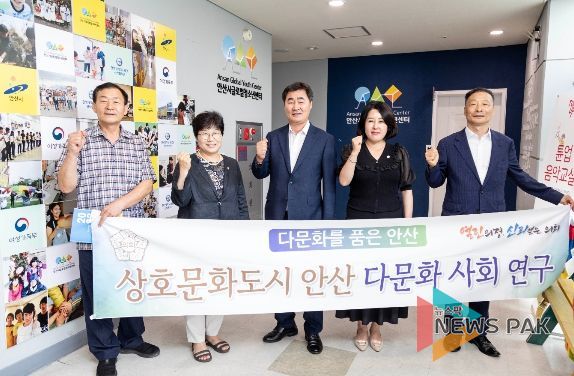 안산시의회 의원연구단체 ‘다문화를 품은 안산’이 27일 ‘안산시글로벌청소년센터’를 방문했다. 사진1은 이날 현장을 방문한 의원연구단체 소속 의원들의 모습이고 사진2는 현장에서 진행된 간담회의 모습.