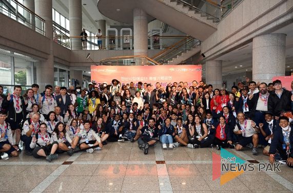 음악회부터 K-POP 응원까지… 안산에서 하나 된 각국 잼버리 대원들
