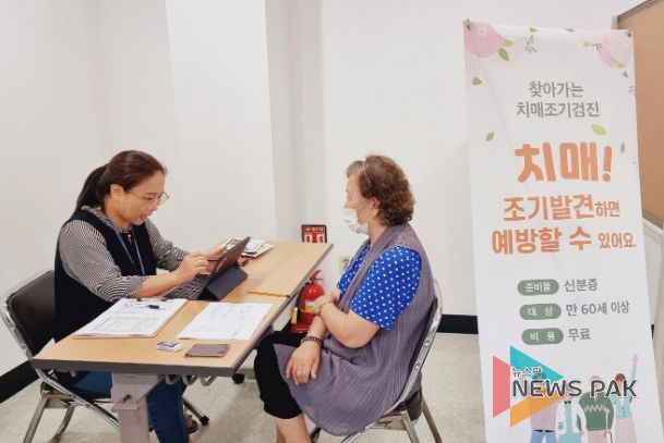 안산시 상록수보건소, 찾아가는 치매 선별검사…조기 발견 주력