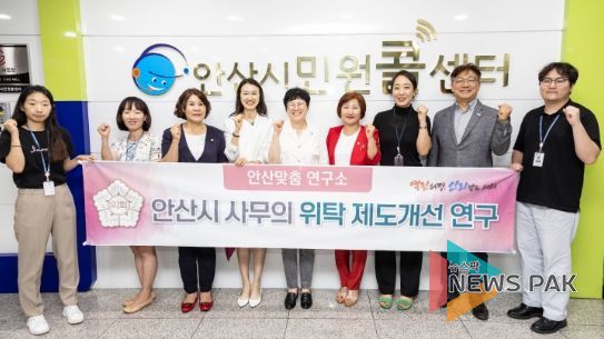 안산시민원콜센터 방문