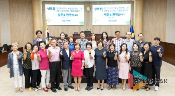 안산시의회가 18일 성포동 직능단체 회원들을 대상으로 의회 견학 프로그램을 운영했다. 사진은 이날 본회의장에서 기념촬영에 임하고 있는 참석자들의 모습.