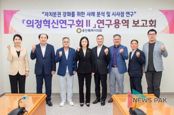 연구용역 중간보고회 참석자들이 기념 촬영을 하고 있다.