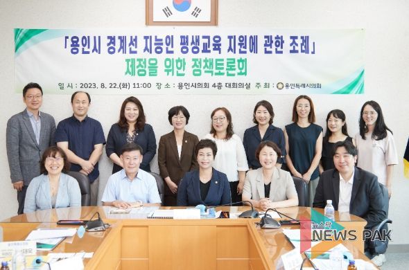 용인특례시의회 의원들과 관계자들이 기념 촬영을 하고 있다.