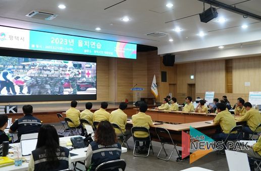 평택시의회, 2023년도 을지연습 관계자 격려 방문