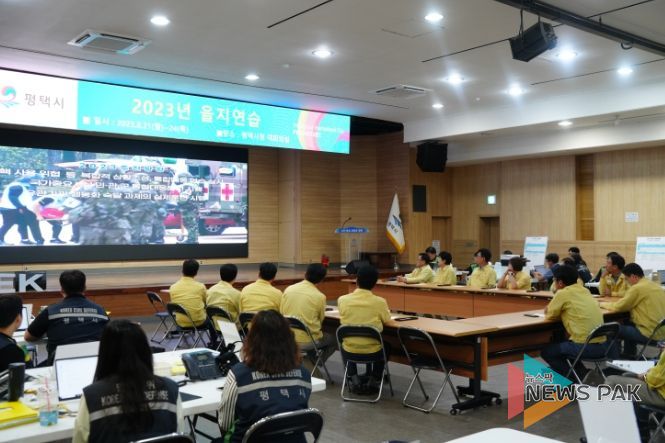 평택시의회, 2023년도 을지연습 관계자 격려 방문