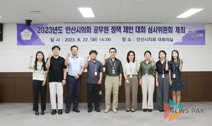 이날 정책 제안을 발표한 의회사무국 공무원들의 모습이고 사진3은 이날 최우상으로 뽑힌 팀의 발표 모습