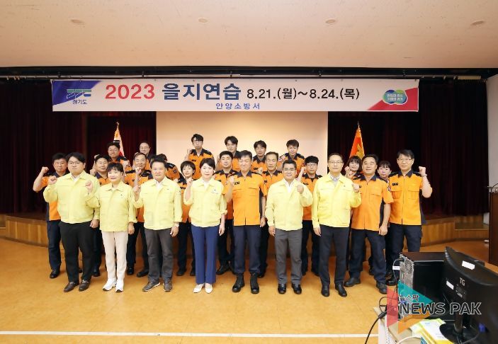 안양시의회, 2023년 을지연습 참가 기관 방문격려