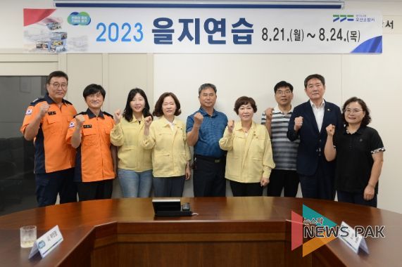 오산시의회 을지훈련 근무자 격려 방문