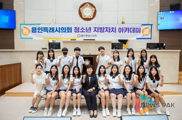 청소년 지방자치아카데미(모현중)