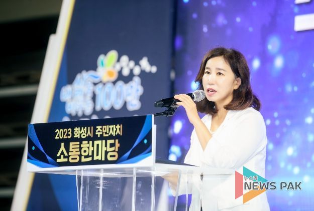 축사 중인 화성시의회 김경희 의장