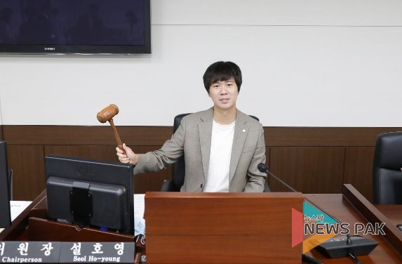 29일 열린 제284회 안산시의회 임시회 제1차 예산결산특별위원회에서 설호영 의원이 예결위원장으로 선출됐다.