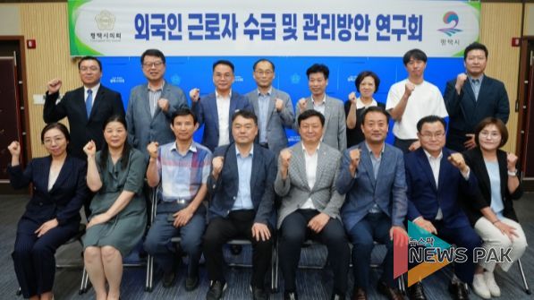 평택시의회 외국인 근로자 수급 및 관리방안 연구회, 강연회 개최
