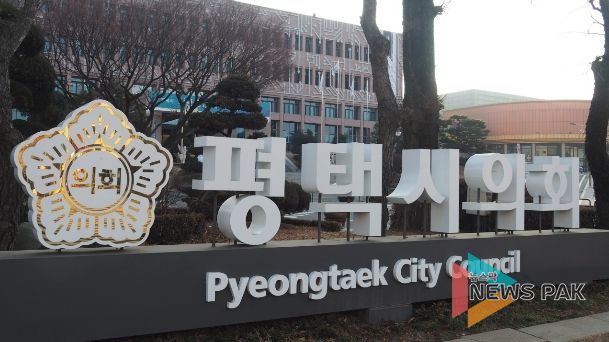 평택시의회