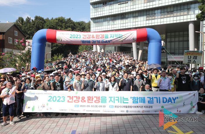 참석자 단체사진