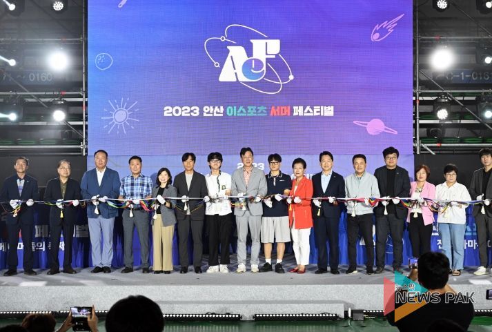 안산 e스포츠 서머페스티벌, 두달 간 대장정 성황리 마무리