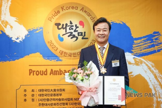 대한국민대상 수상