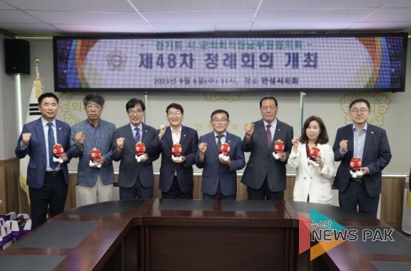 왼쪽부터 성길용 오산시의회 의장, 유승영 평택시의회 의장, 김학기 의왕시의회 의장, 김기정 수원특례시의회 의장, 윤원균 용인특례시의회 의장, 안정열 안성시의회 의장, 김경희 화성시의회 의장, 김진웅 과천시의회 의장