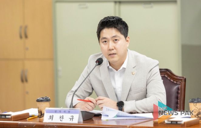 최찬규 의원이 지난 8월 29일 제284회 임시회 의회운영위원회에서 ‘안산시 결산검사위원 선임 및 운영에 관한 조례전부개정조례안’에 대해 발언하고 있는 모습