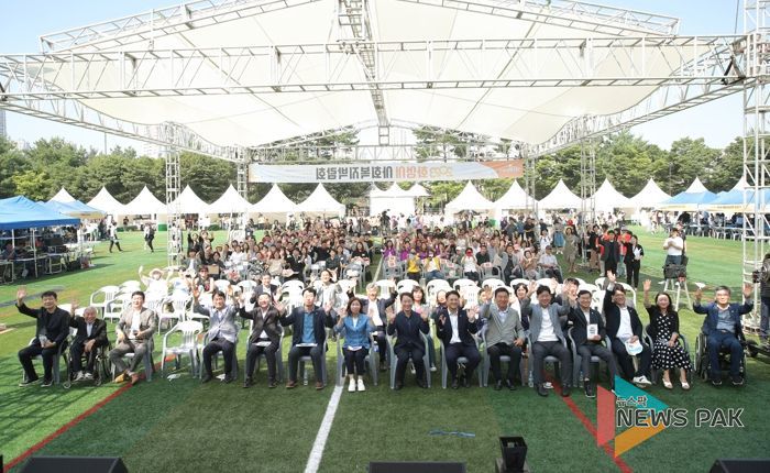 참석자 단체사진