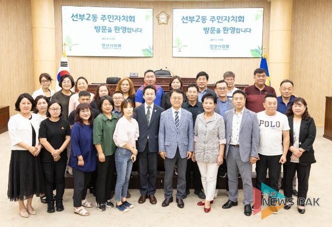 안산시의회가 13일 선부2동 주민자치회를 대상으로 의회 견학 프로그램을 운영했다. 사진은 이날 의원들과 주민자치회 회원들이 기념 촬영에 임하고 있는 모습.