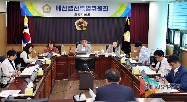 의왕시의회 예산결산특별위원회 회의