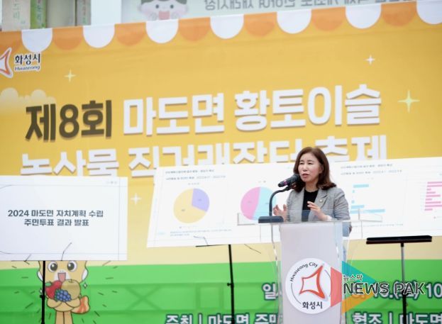 마도면 황토이슬 농산물 직거래 장터 축제에 참석한 김경희 의장