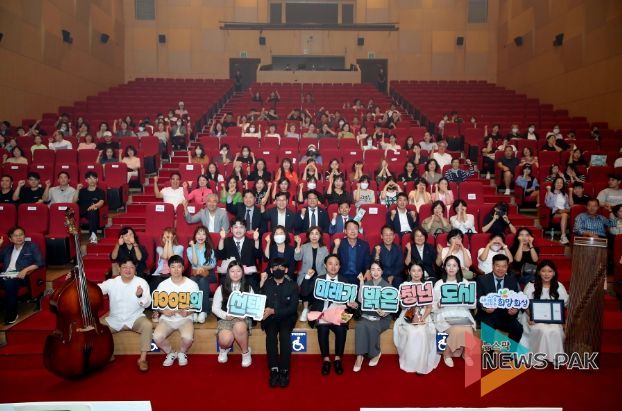 참석자 단체사진