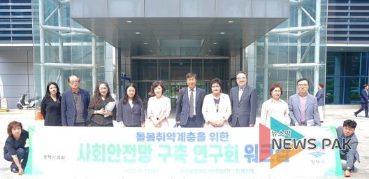 평택시의회‘돌봄취약계층을 위한 사회안전망구축 연구회’, 워크샵 실시