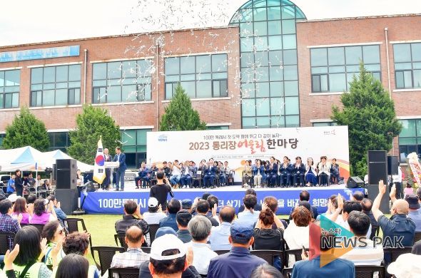 개회식 단체사진