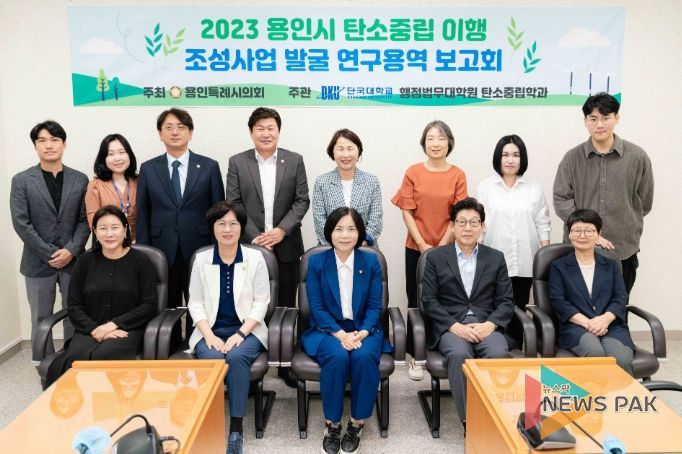 연구용역 최종보고회 참석자들이 기념 촬영을 하고 있다.