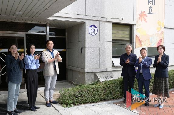 군포시의회는 25일 ‘경기도 군포시 청백리길 12’로 도로명주소가 바뀐 것과 관련해 건물번호판을 청사 주출입구에 부착했다.