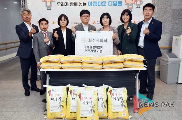 화성시의회 경제환경위원회 참석자 단체사진