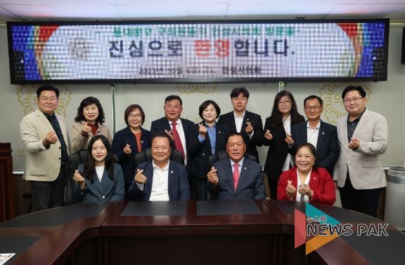 안성시의회, 동대문구 구의원 안성시의회 방문 및 바우덕이축제 벤치마킹