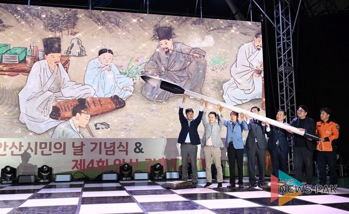 제4회 안산 김홍도 축제, 사흘간 15만 명 인파 속 대성황