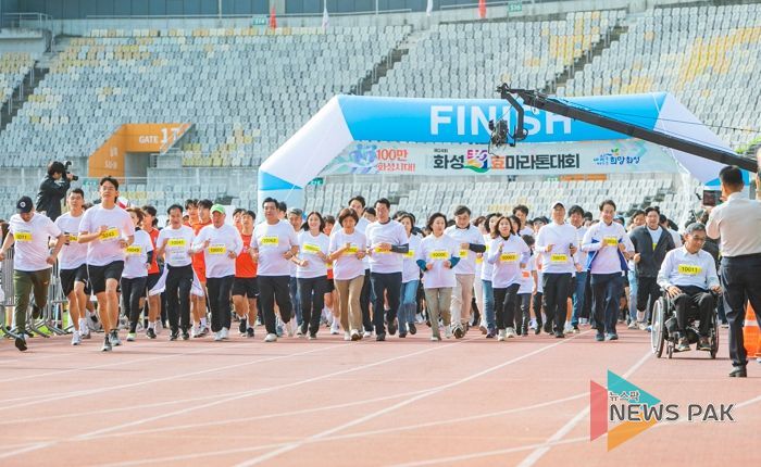 시민들과 함께 뛰는 단체사진