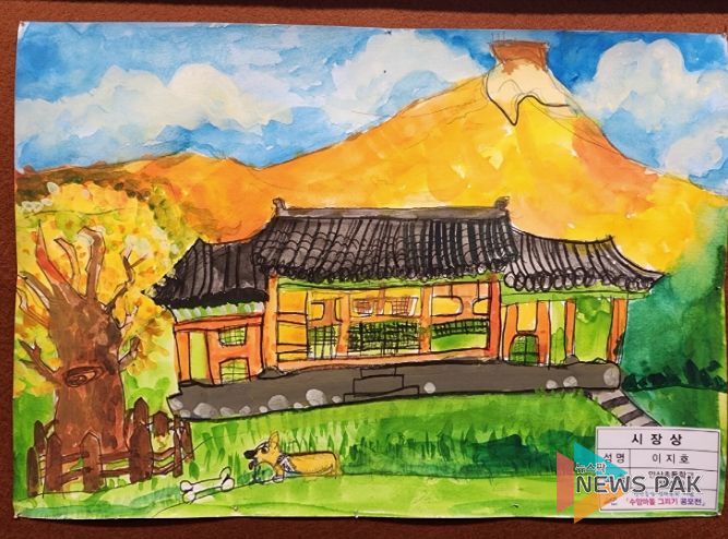 안산시,‘제2회 수암마을 그리기 공모전'개최