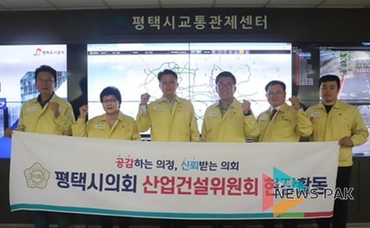 평택시의회 산업건설위원회, 제242회 임시회 중 현장활동 실시