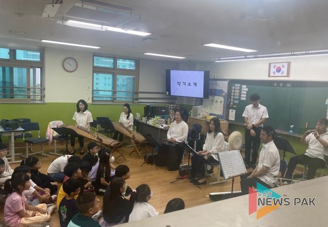 안산시립국악단, 초등학교 대상‘찾아가는 교실음악회’개최