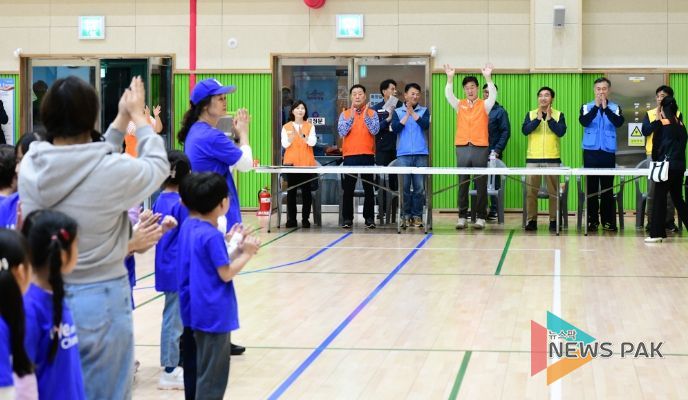 안산시자원봉사센터, 꿈나무들의 명랑운동회 개최