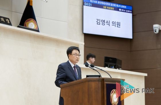 용인특례시의회 김영식 의원(양지면,동부동,원삼면,백암면/국민의힘)