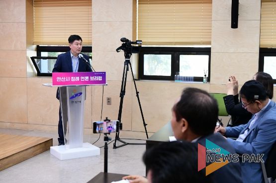 17일 안산시청 제1회의실에서 정례브리핑 실시 이석종산업지원본부장