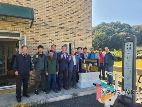 안성시의회, 원곡면 성주리 진영석, 진장선 부자의 공덕비 제막식