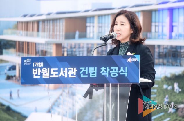 축사중인 화성시의회 김경희 의장