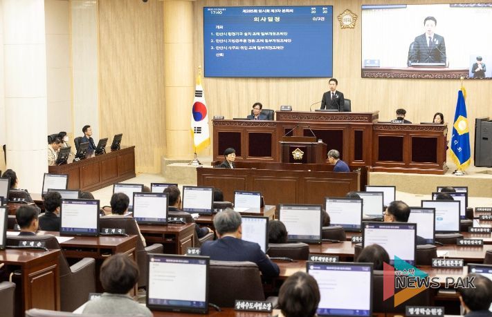 24일 열린 제285회 임시회 제3차 본회의